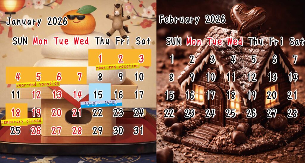2026年1月2月カレンダーネット用-English
