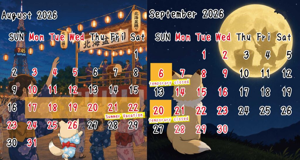 August and September 2026 Calendar